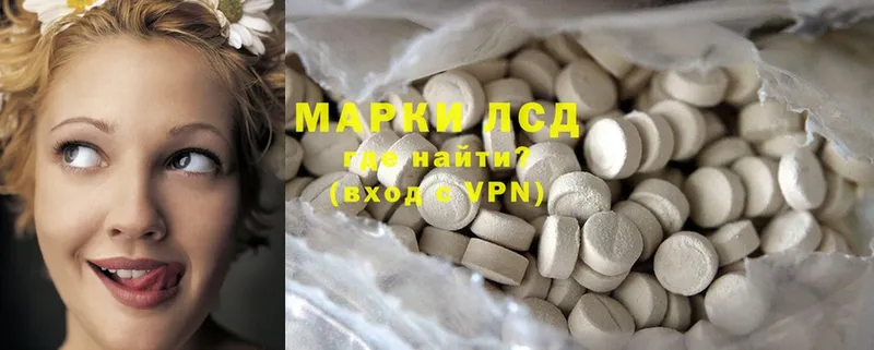 где купить наркоту  Клинцы  mega как зайти  LSD-25 экстази кислота 